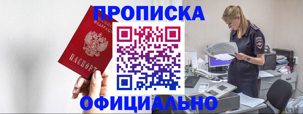 регистрация для школы в Ростове