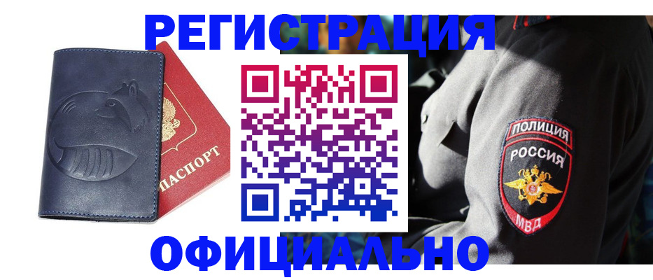 найти адрес прописки в Ростове