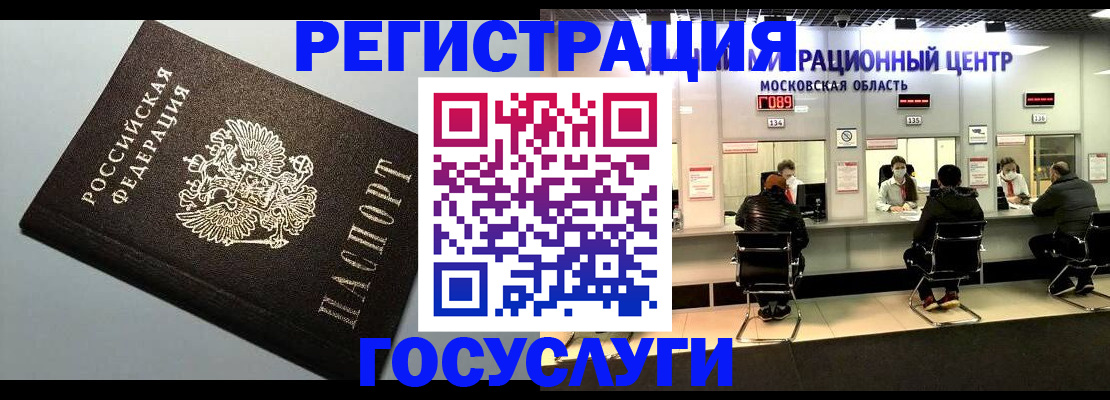 найти адрес прописки в Ростове
